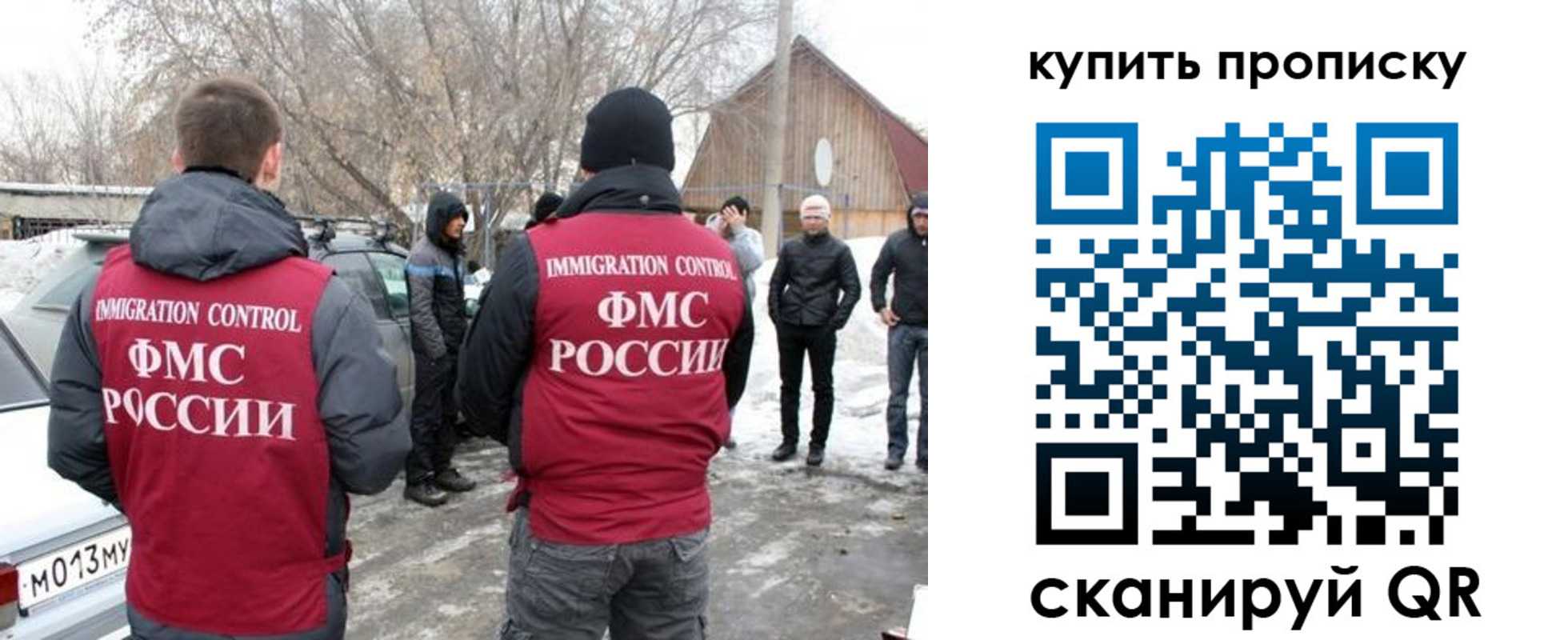 временная регистрация надежно в Моршанске