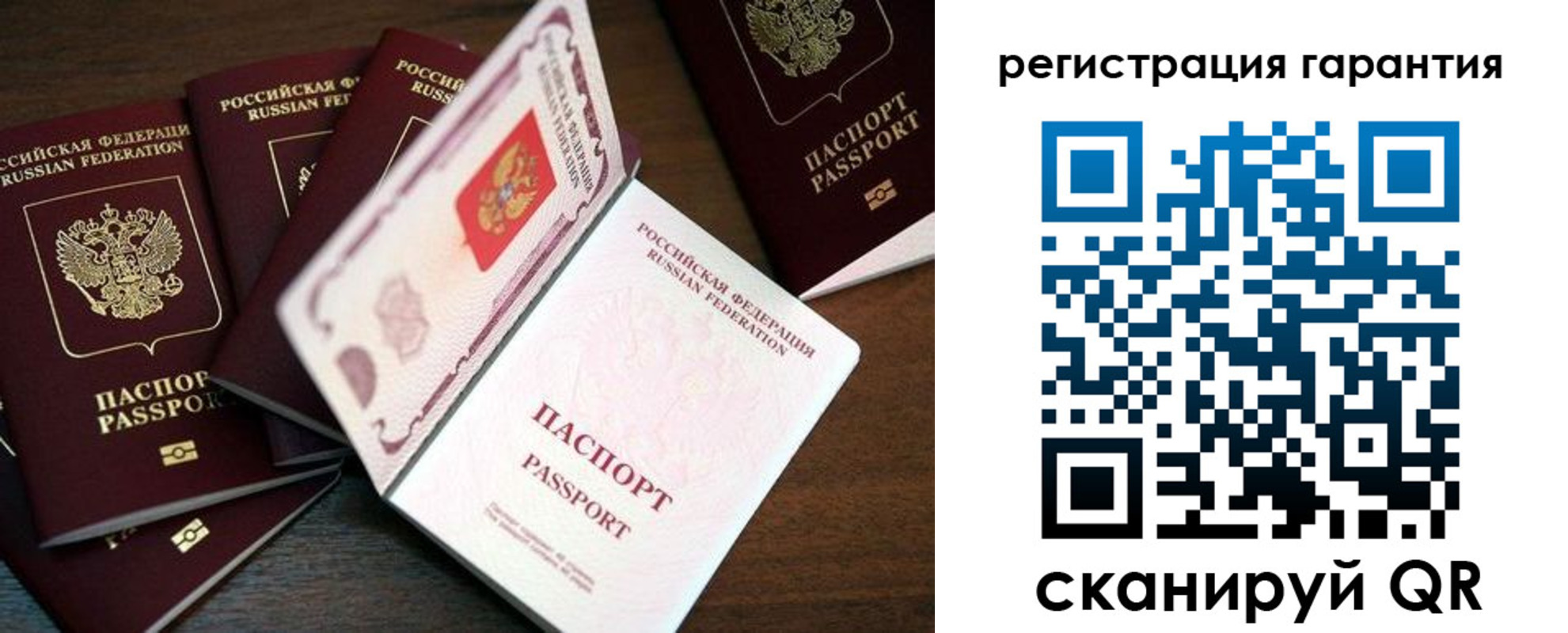 временная регистрация в квартире в Моршанске