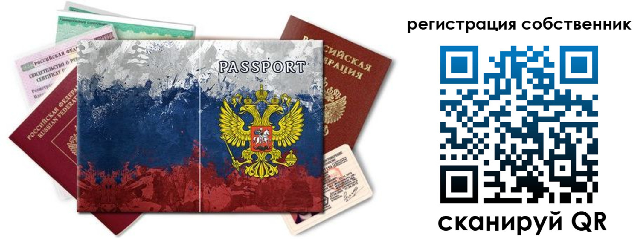 пропишу в квартире в Моршанске